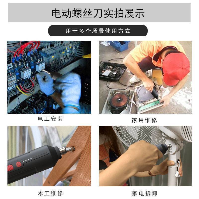 Handheld portable electric screwdriver, powerful hand, long-lasting battery life, labor-saving, handheld imported electric drill pic 10