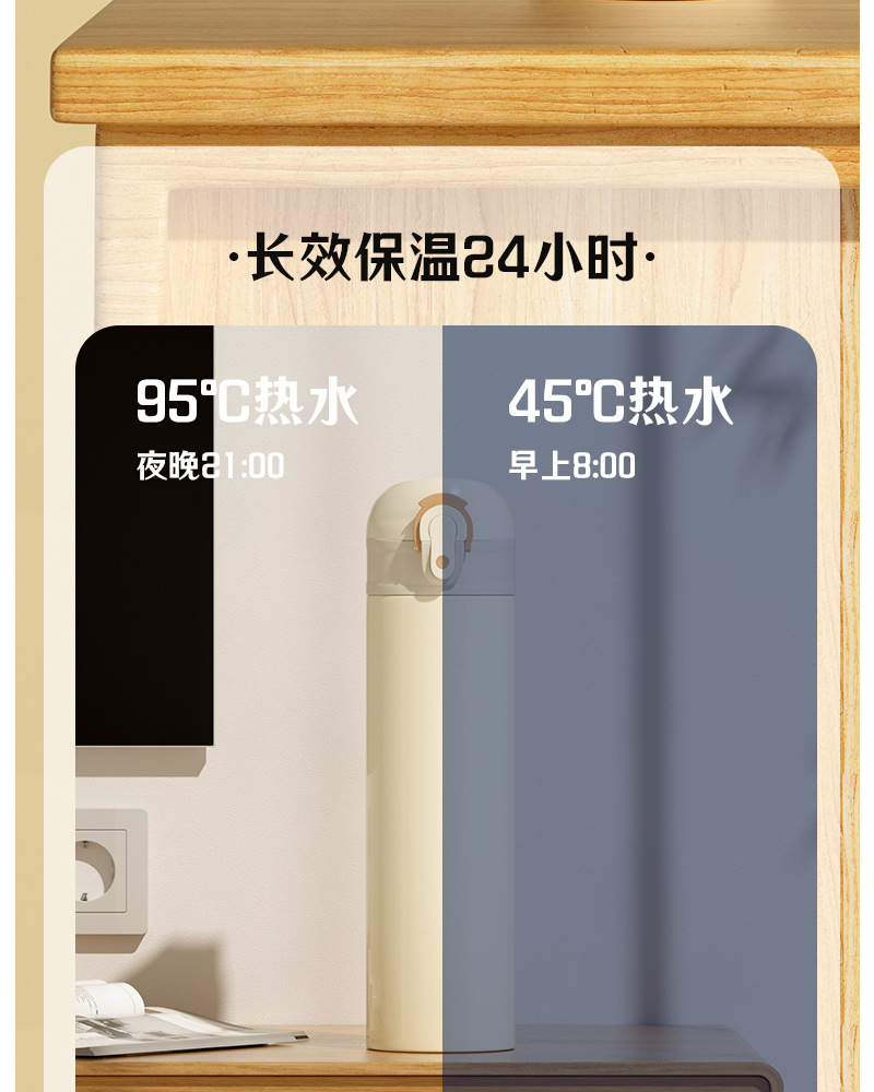 简约ins316不锈钢弹跳保温杯男女高颜值加厚真空时尚保冷水杯批发详情19