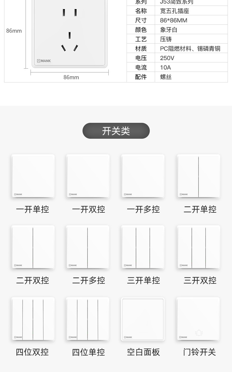 J53详情白_15.jpg