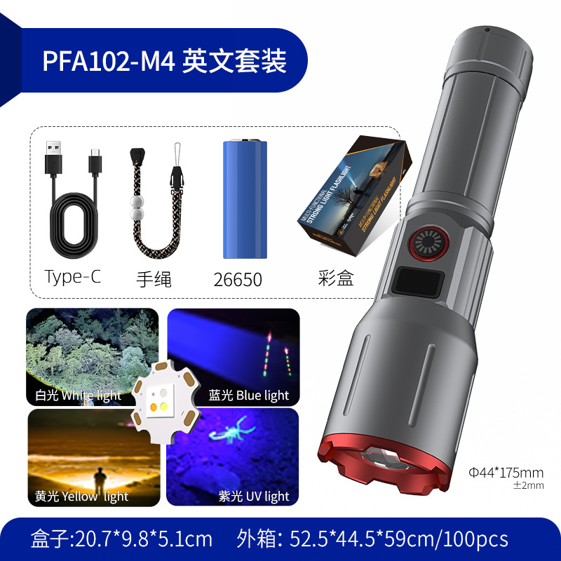 跨境2025新品强光远射手电筒白激光变焦数字电显户外工厂直供详情25