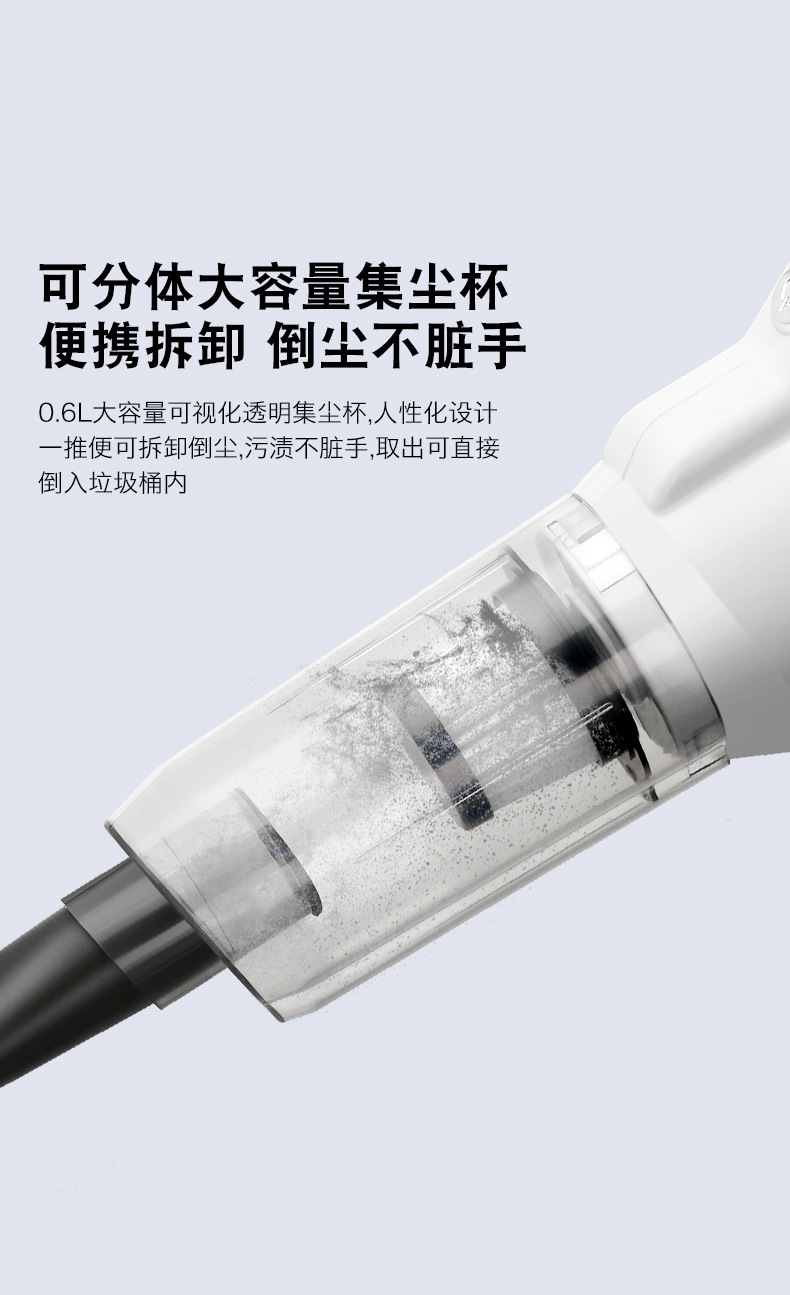 吸尘器无线大吸力家用车载手持式干湿两用小型扫地拖地机厂家直销详情12