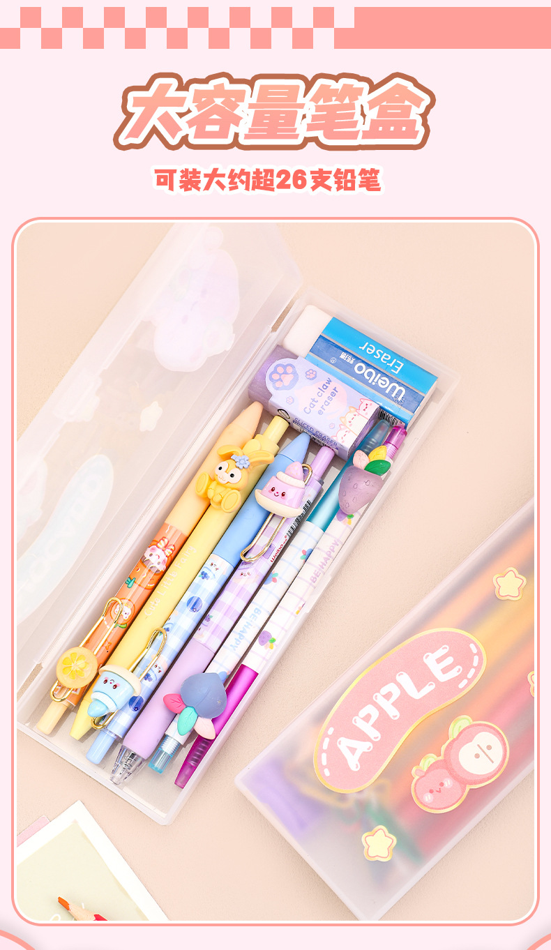 炜搏文具透明文具盒清新男女简约铅笔盒大容量学生文具收纳盒批发详情6