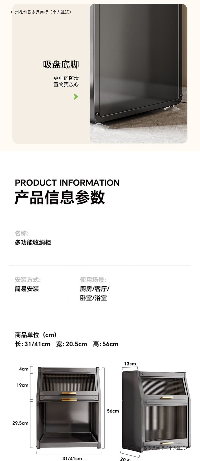 厨房调料收纳盒置物架家用多功能带盖油盐酱醋调味品密封台面柜箱详情13
