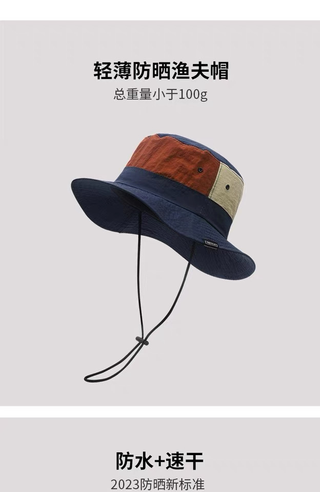 拼色渔夫帽日系速干2025新款夏季女户外登山薄款透气防晒遮阳盆帽详情3