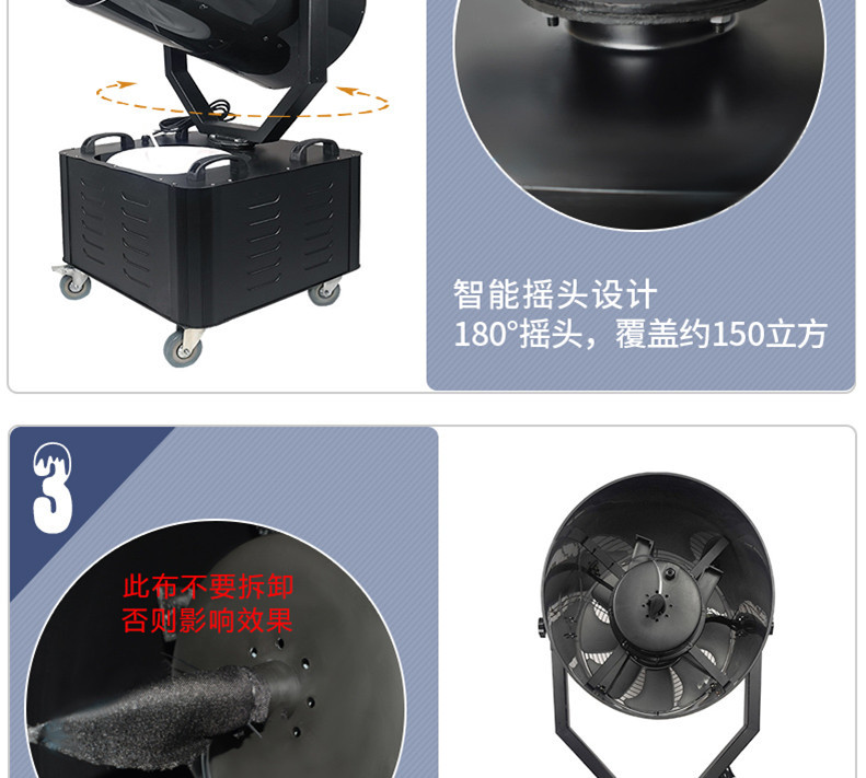 厂家批发舞台摇头雪花机静音飘雪机圣诞仿真造雪机婚庆商演特效喷雪机设备大型商场开幕活动氛围渲染影视剧雪花场景塑造详情11
