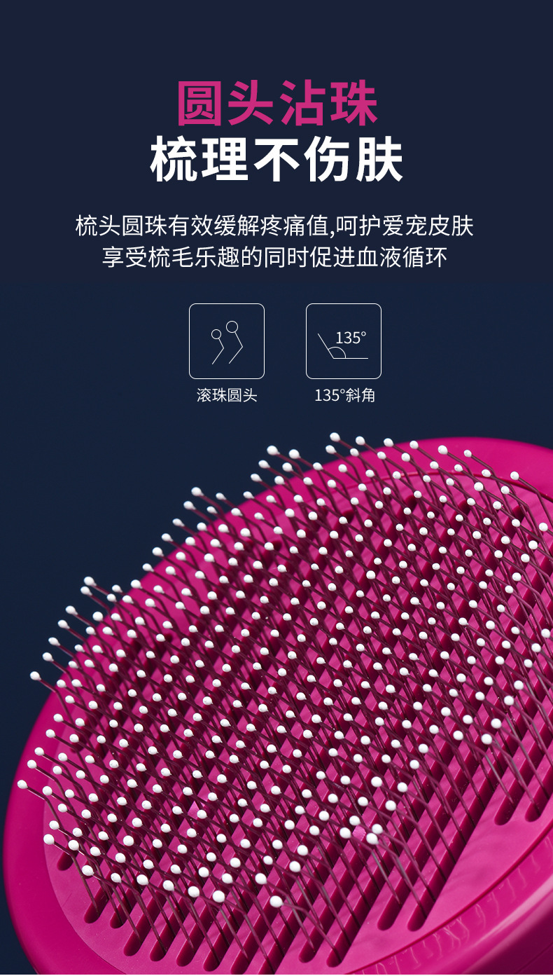 新款宠物猫咪自洁梳狗狗清洁除毛刷可水洗梳子三件套套装宠物用品详情21
