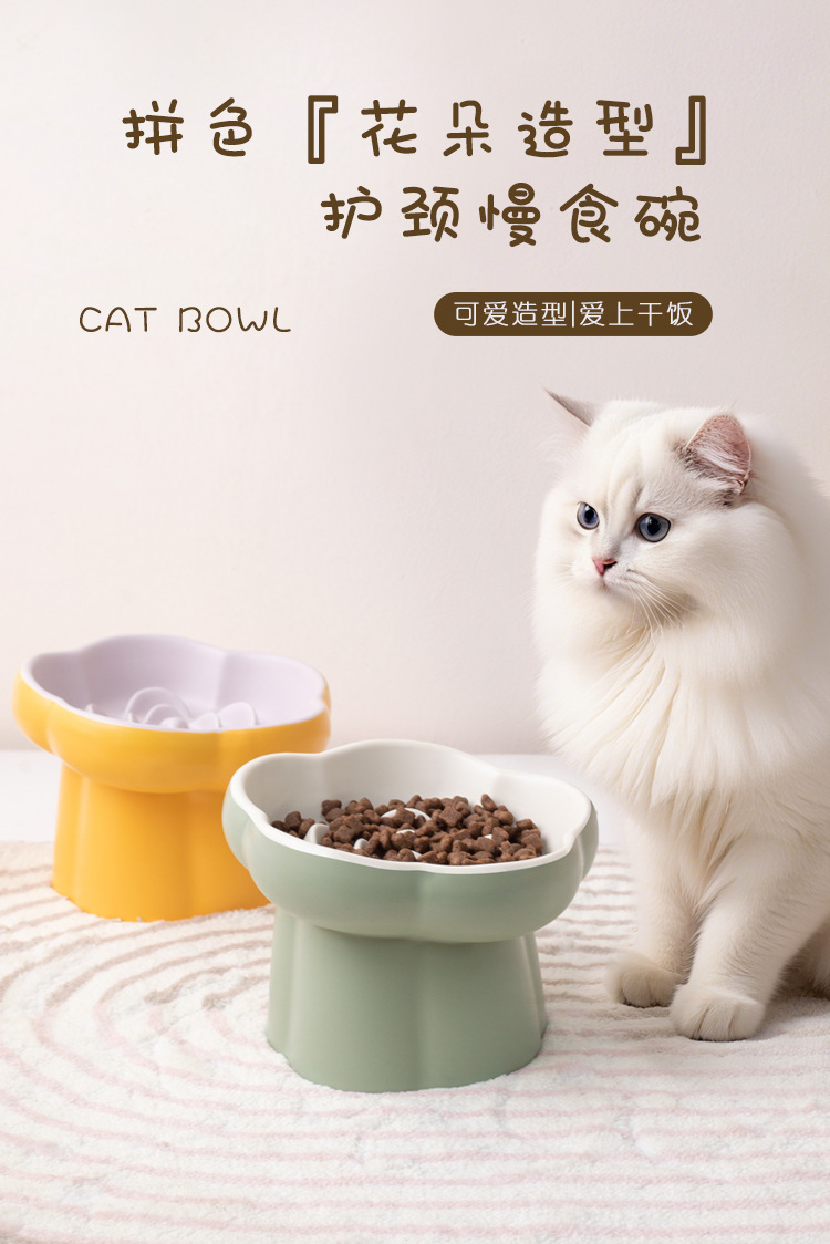 Pet slow food bowl, high-footed ceramic cat bowl, dog bowl, small dog and cat slow food, anti-choking and anti-knocking, neck-protecting slanted bowl pic 1