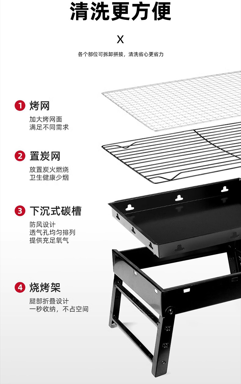 Zibo barbecue black steel barbecue grill, outdoor thickened foldable barbecue rack, portable hand-held simple barbecue grill pic 7