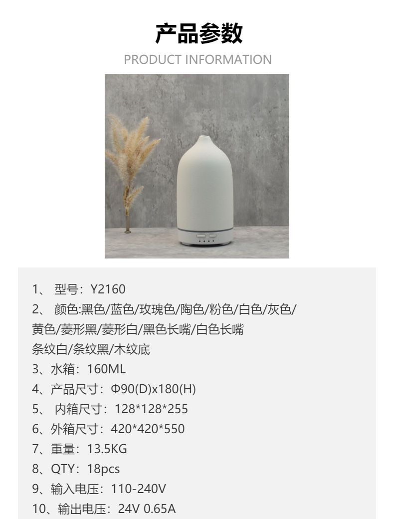 国潮粉色陶瓷精油香薰机超声波加湿器批发8色可选详情10