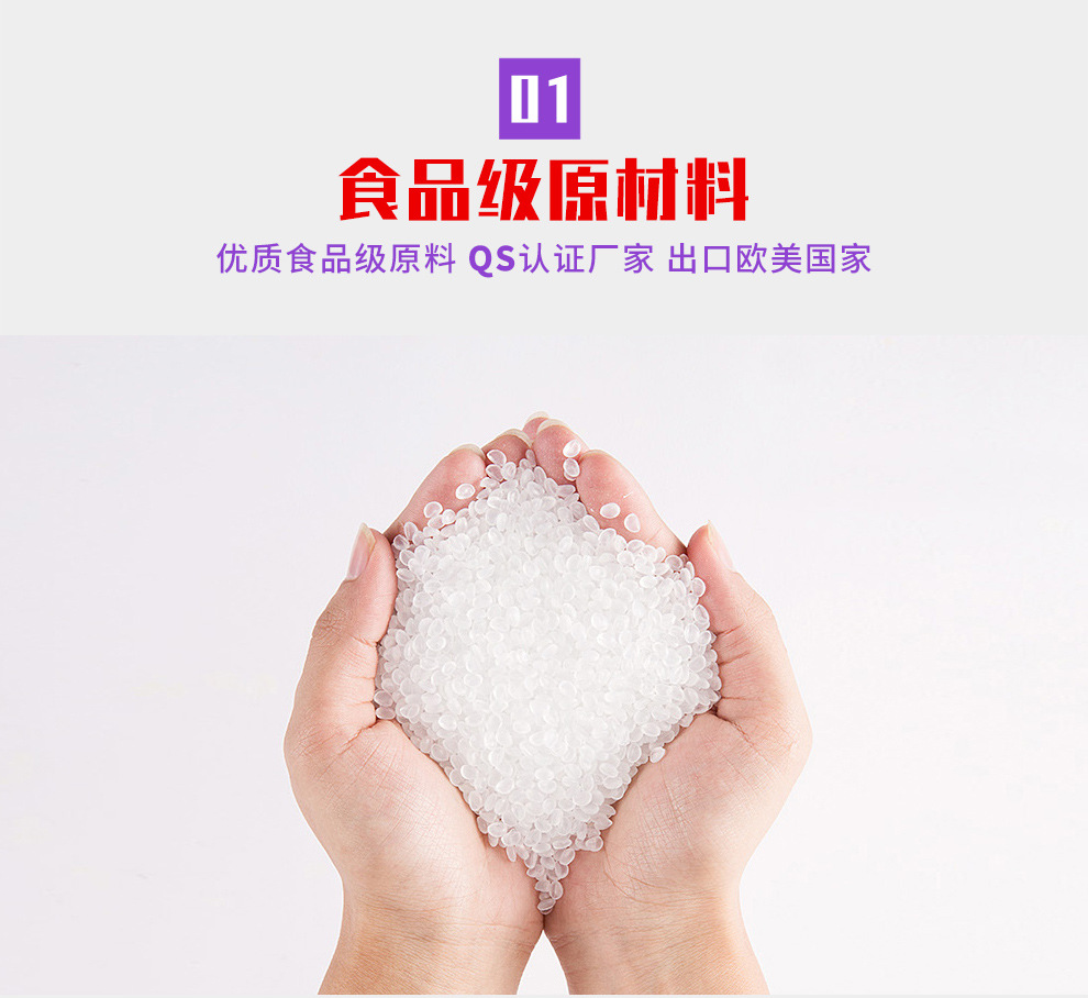 30-micron extra thick PE self-sealing bag, seafood packaging bag, medicinal material sealing bag, dry goods tight bag, household storage plastic sealing bag pic 11