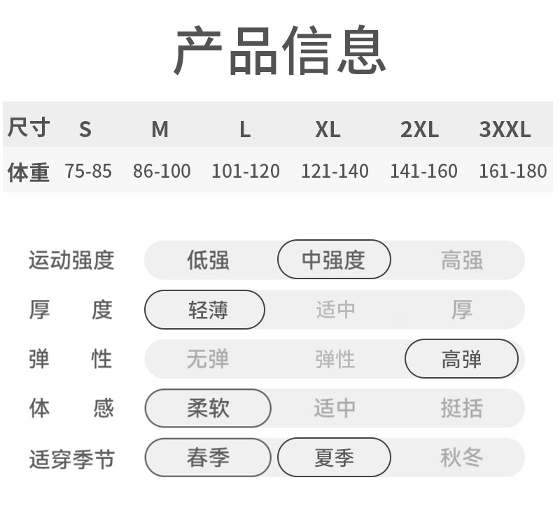 秋季外穿小个子女2023新款鲨鱼裤修身显瘦打底裤高腰九分瑜伽裤详情4