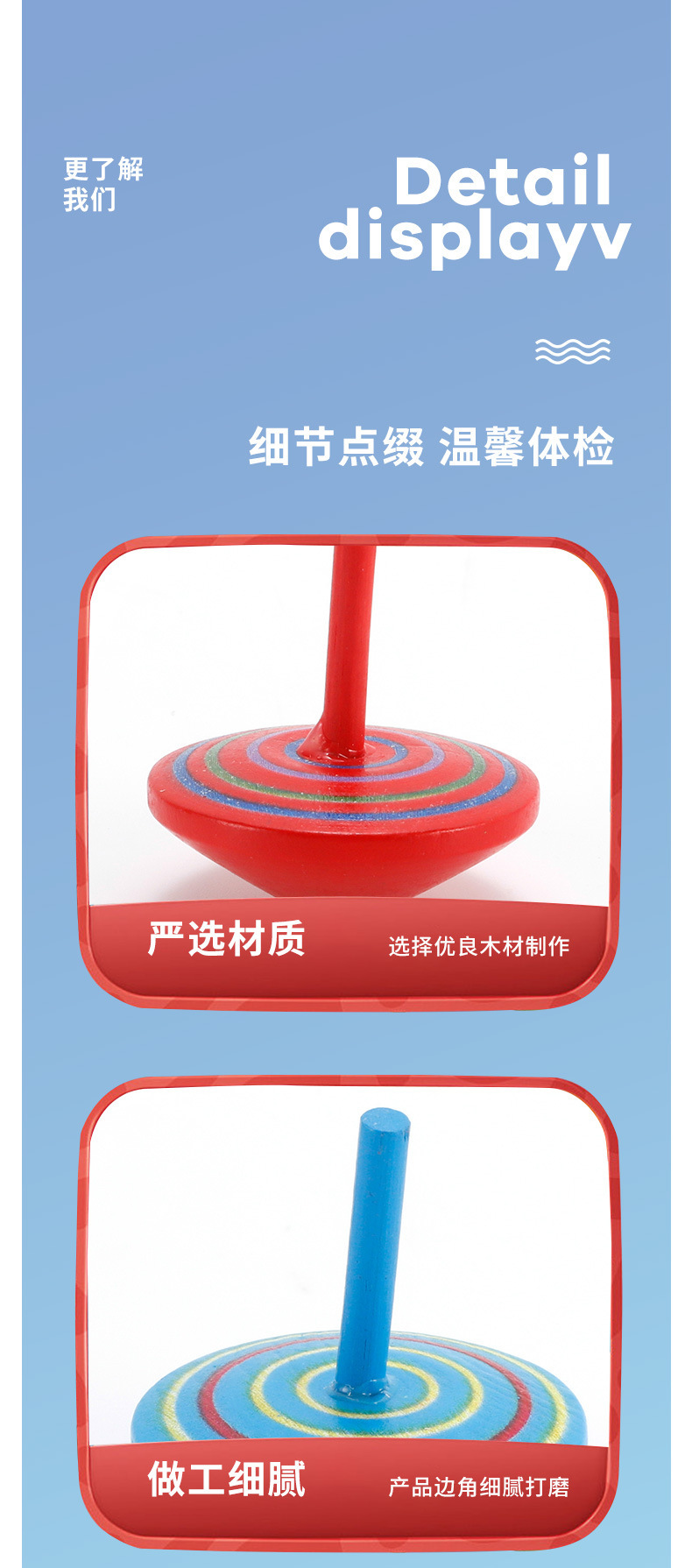 木质旋转小陀螺玩具新款儿童手动拧转解压创意怀旧益智陀螺批发详情9