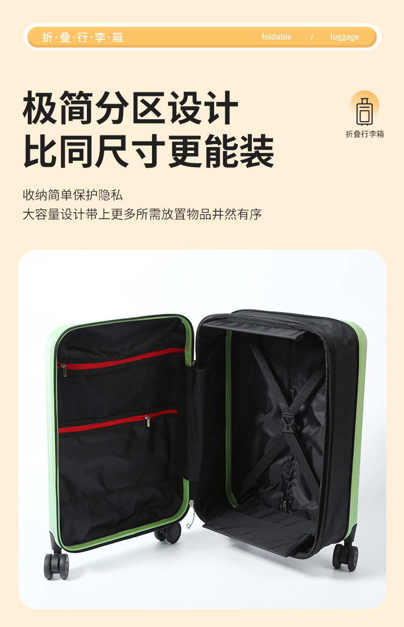 新款20寸可折叠旅行收纳行李箱拉杆箱便携款男女登机行李箱大容量详情14