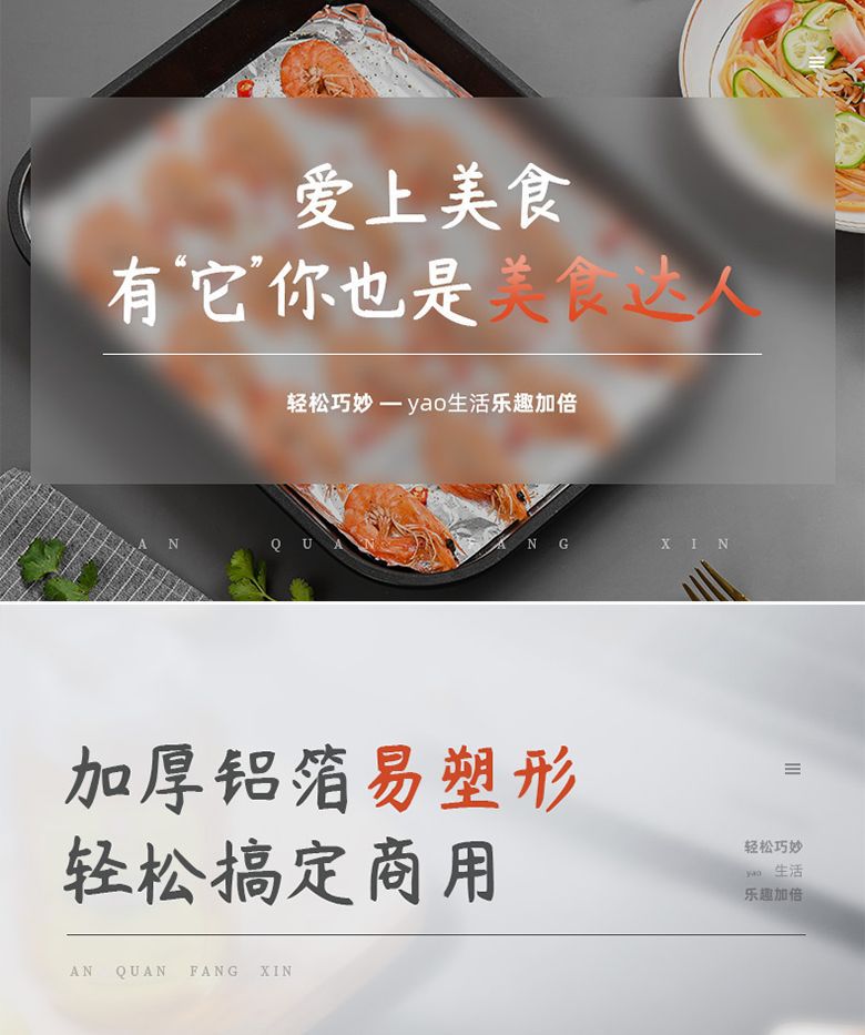 Kao Yi Le tin foil roll, food-grade full-rice barbecue and baking paper, kitchen household disposable tin foil paper pic 8
