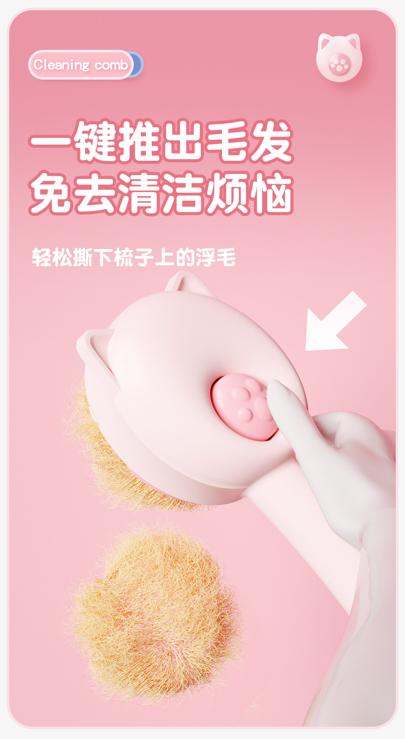 New water-filled, water tank, no-rinse cleaning hair removal comb, cat comb, a magic tool for removing floating hair, and dog self-cleaning hair removal brush pic 7