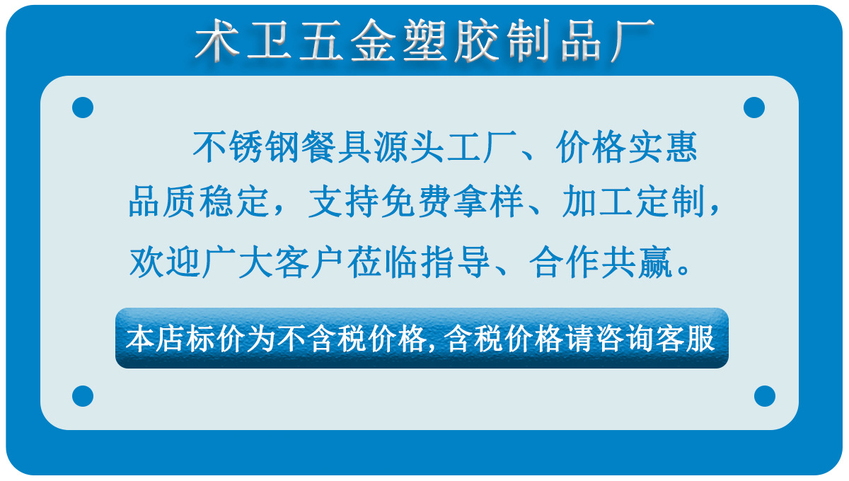不锈钢牛排刀叉勺光身方柄甜品勺西餐具套装酒店勺子叉子厂家批发详情1