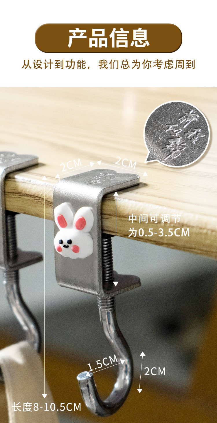 金属书包挂钩桌边课桌钩子宿舍背包专用桌面学生办公室挂架书桌得详情9
