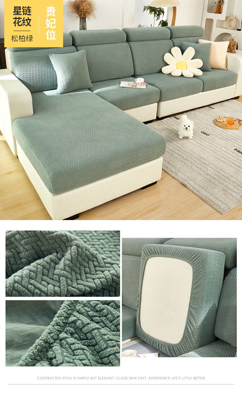 弹力沙发套坐垫套沙发笠卍能沙发套罩全包四季通用盖巾沙发垫子套详情28