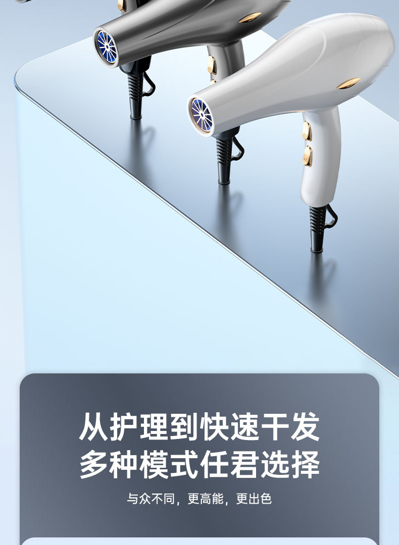 Cross-border e-commerce wholesale hair dryers, cold and hot air without damaging hair, negative ion household high-power hair dryers pic 12