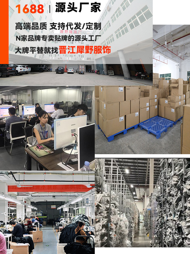 冲锋衣三合一防泼水男女款定制logo时尚新型高级感可拆卸防风外套详情2