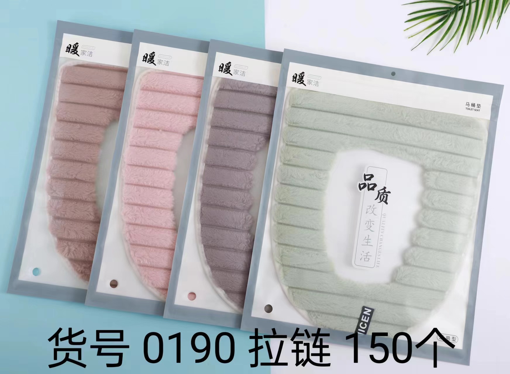 厂家批发加厚毛绒家用马桶坐垫提手拉链坐便套卫生间通用马桶圈垫0358详情15