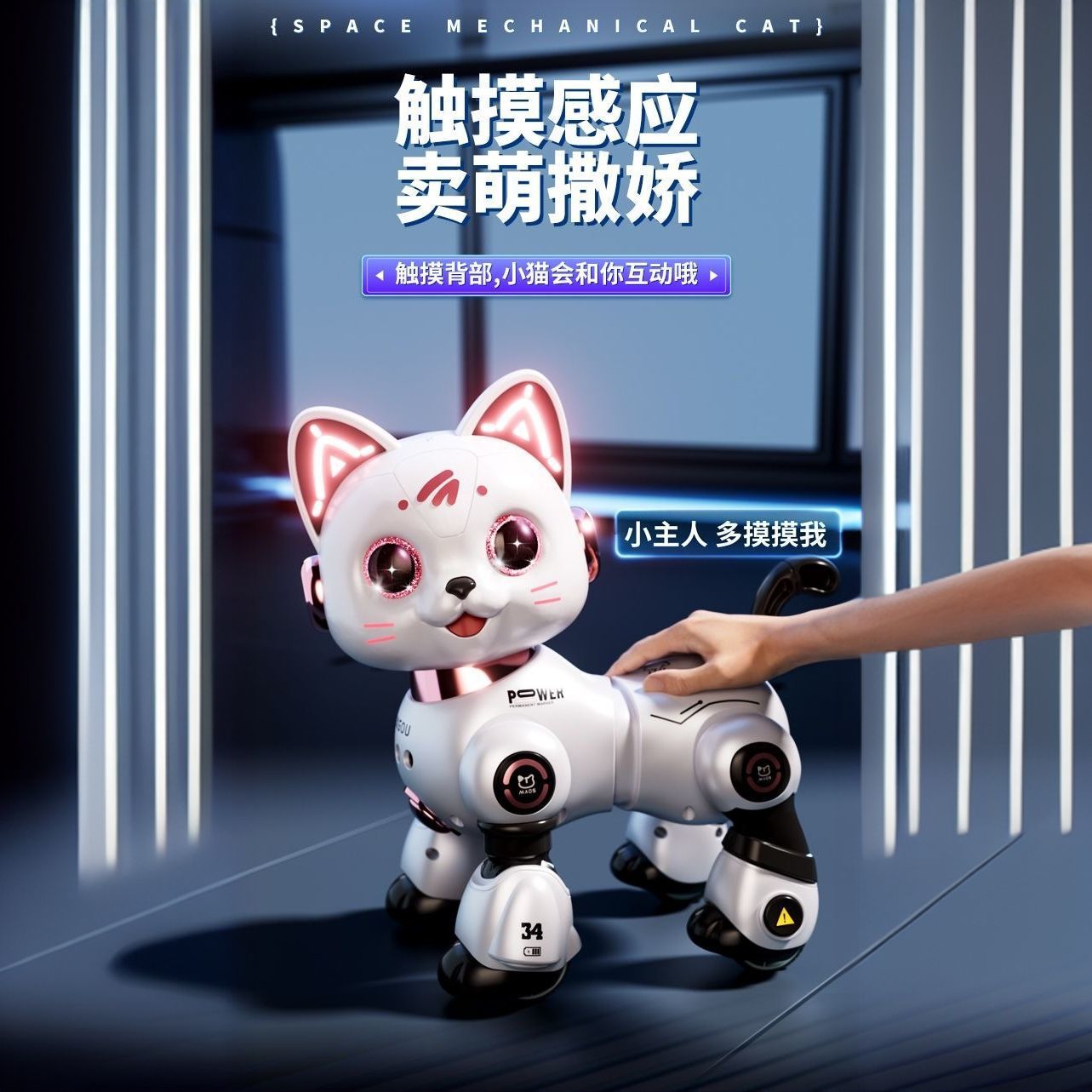 AI智能机器狗儿童玩具益智语音编程男孩电遥控走路会叫儿童节礼物详情5