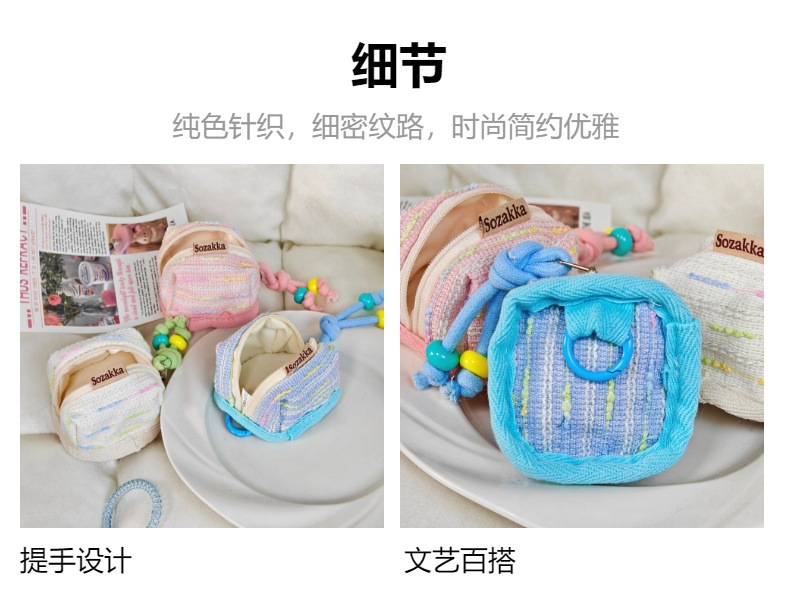 迷你小香风便携式苹果无线蓝牙耳机钥匙保护包收纳软布壳包收纳包详情11