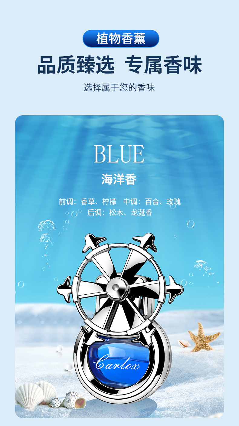 Car aroma diffuser air conditioning outlet, high-end new car fragrance for men and women, high-end car perfume, long-lasting light fragrance pic 15