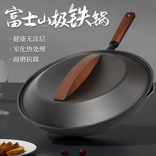 无涂层迷你小铁锅精铁铸造不粘锅电磁炉灶炉通用多功能奶锅现货详情25