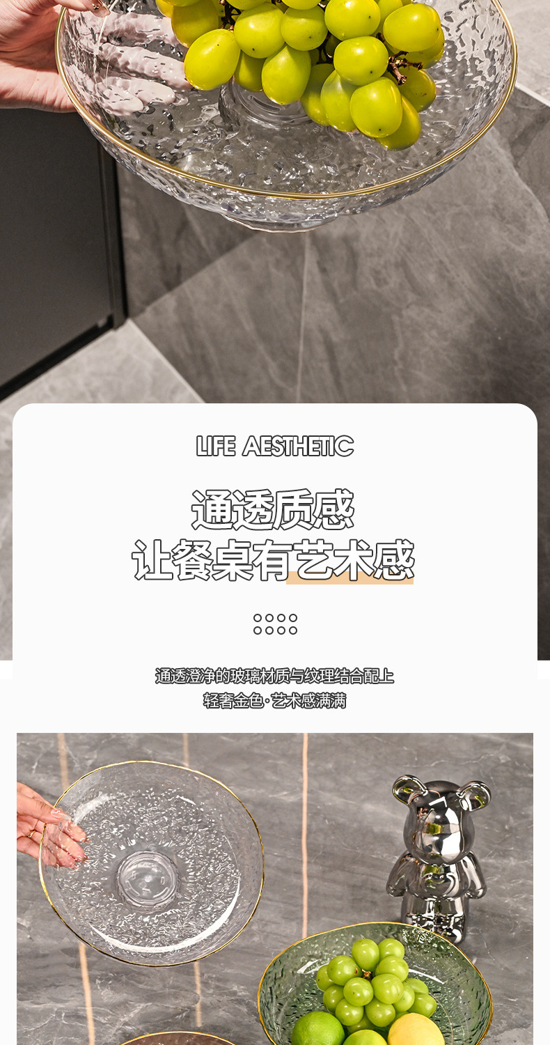 网红冰川纹果盆轻奢客厅茶几水波纹果盘高脚沥水果盆糖果干零食盘详情6