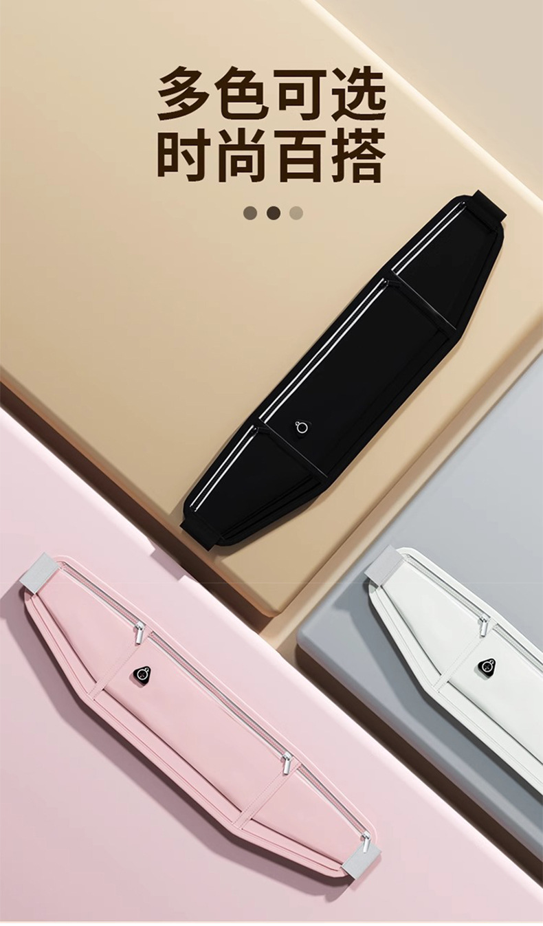 运动腰包跑步手机袋男女款户外晨跑健身多功能防水隐形轻薄贴身薄详情11