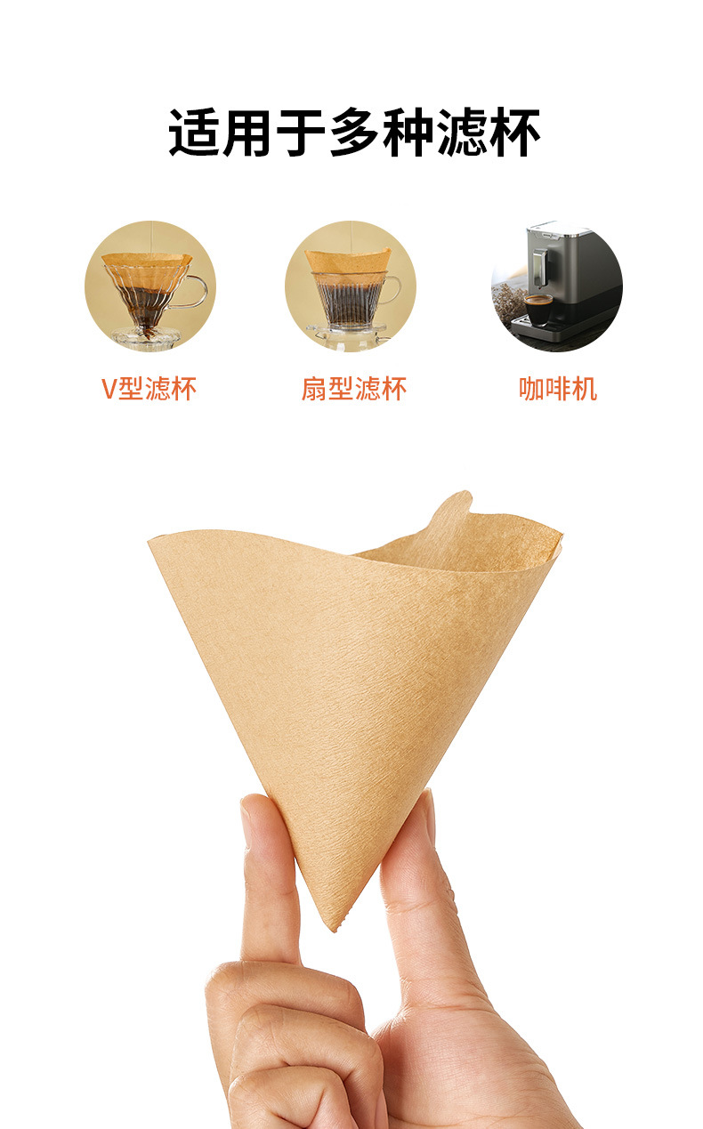 Coffee filter paper V-shaped, wood pulp conical filter paper V60, hand-brewed coffee fan-shaped filter paper V02, 50 filter cups pic 2