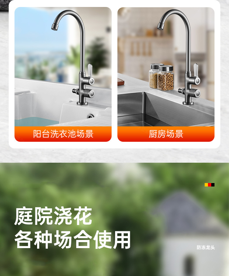 All-copper sun protection and anti-freezing faucet, outdoor single-cooling, outdoor courtyard, garden and balcony dual-use, one in and two out faucet pic 19