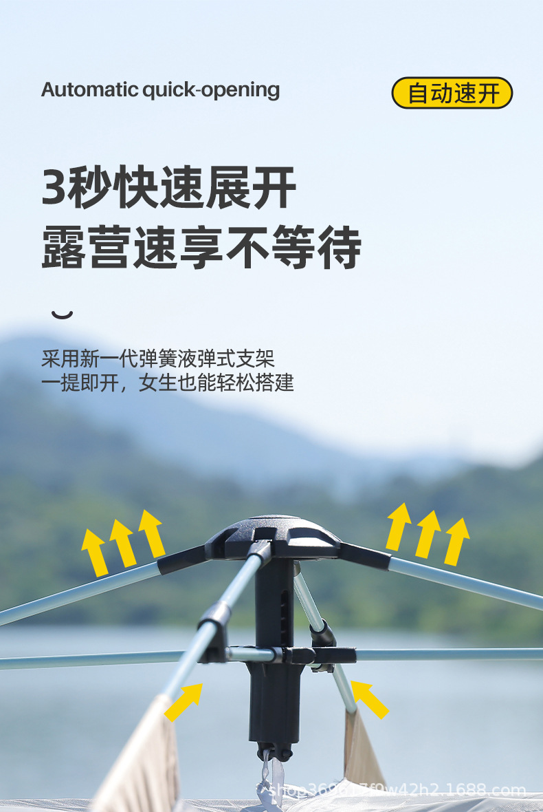 Wholesale of outdoor fully automatic camping four-sided tents, no-setup, quick-opening portable tents, sun-protective camping beach tents pic 4