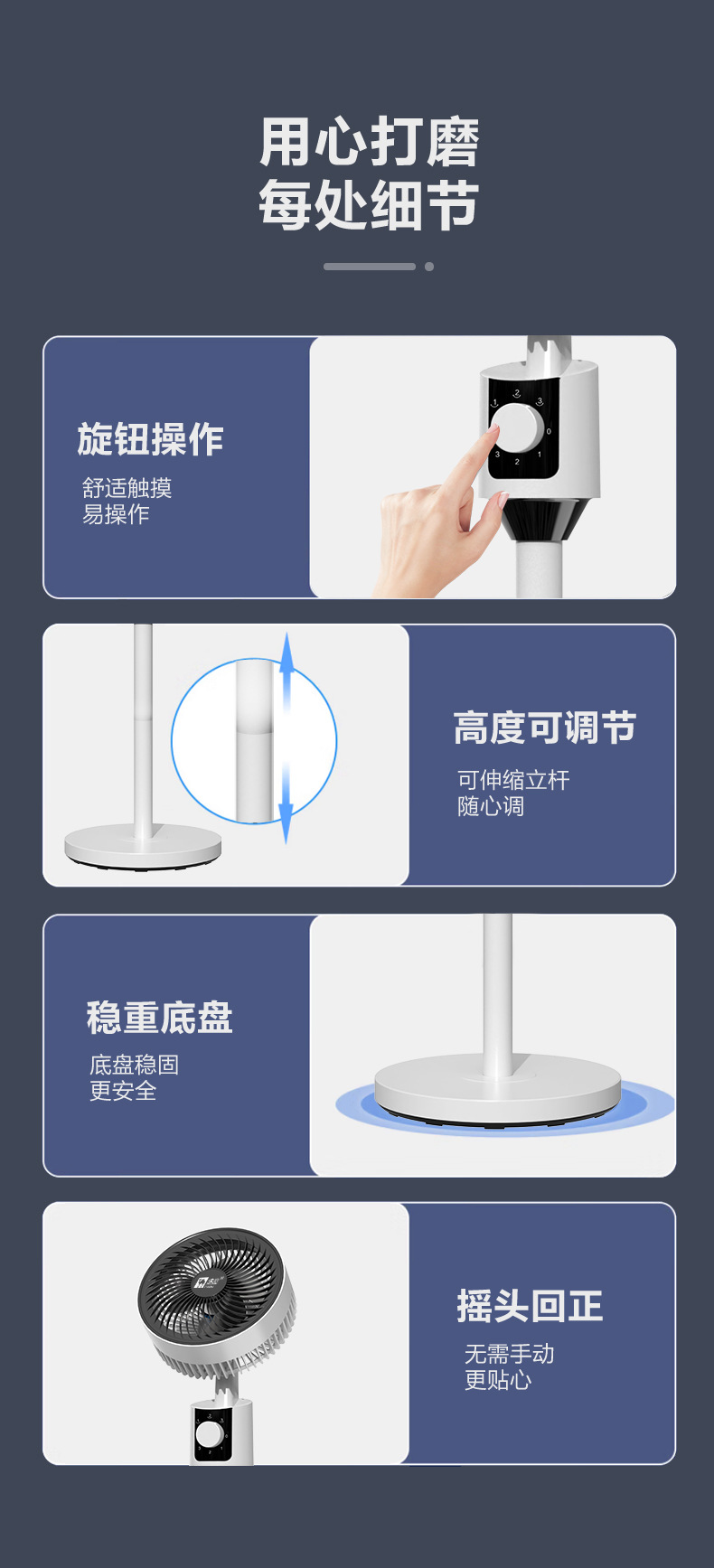 骆驼空气循环扇电风扇家用落地扇轻音遥控立式涡轮台式宿舍电扇详情17