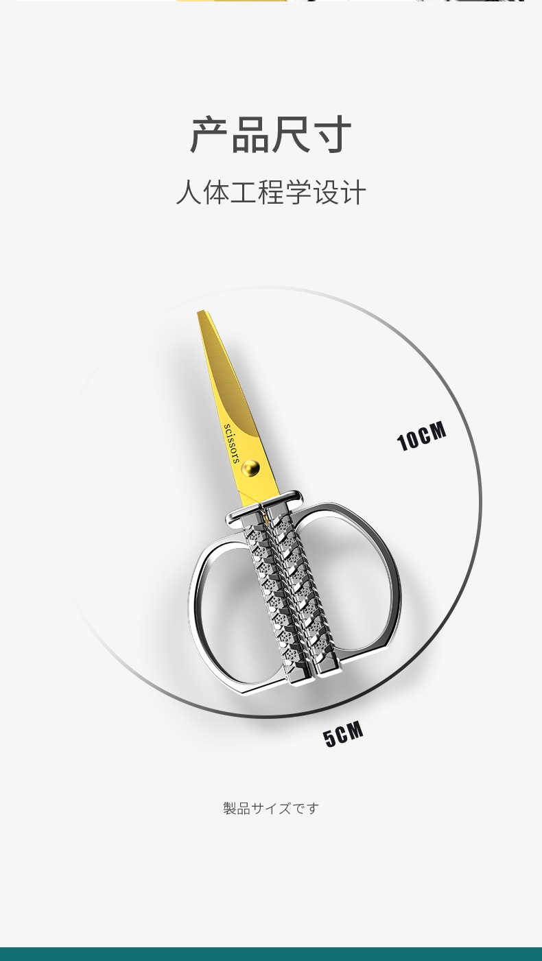 Office stationery, handcrafted art and paper-cutting special scissors, household round-head stainless steel paper-cutting knife, small scissors for cutting thread ends pic 24