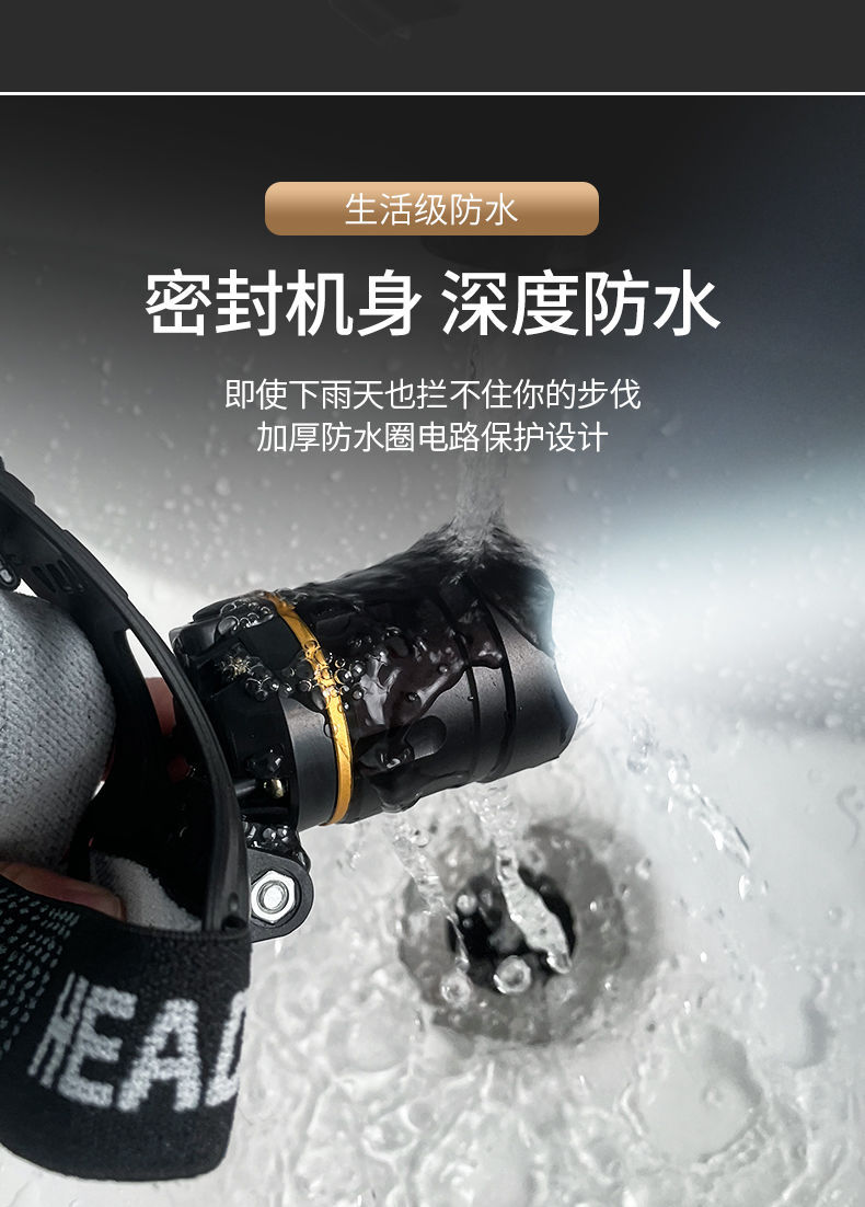 Wholesale outdoor LED sensor headlights, telescopic zoom, USB charging, strong light, waterproof searchlights, lighting accessories, heat sinks pic 13