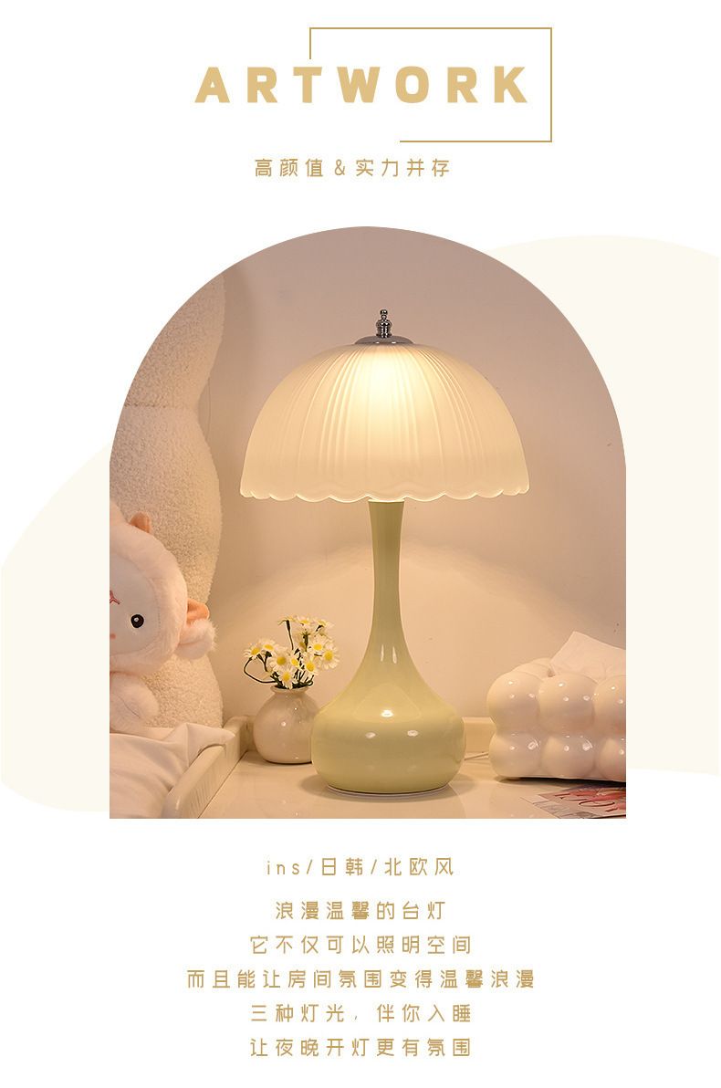 台灯卧室床头柜灯2025新款轻奢高级感现代法主卧浪漫奶油风小夜灯详情4