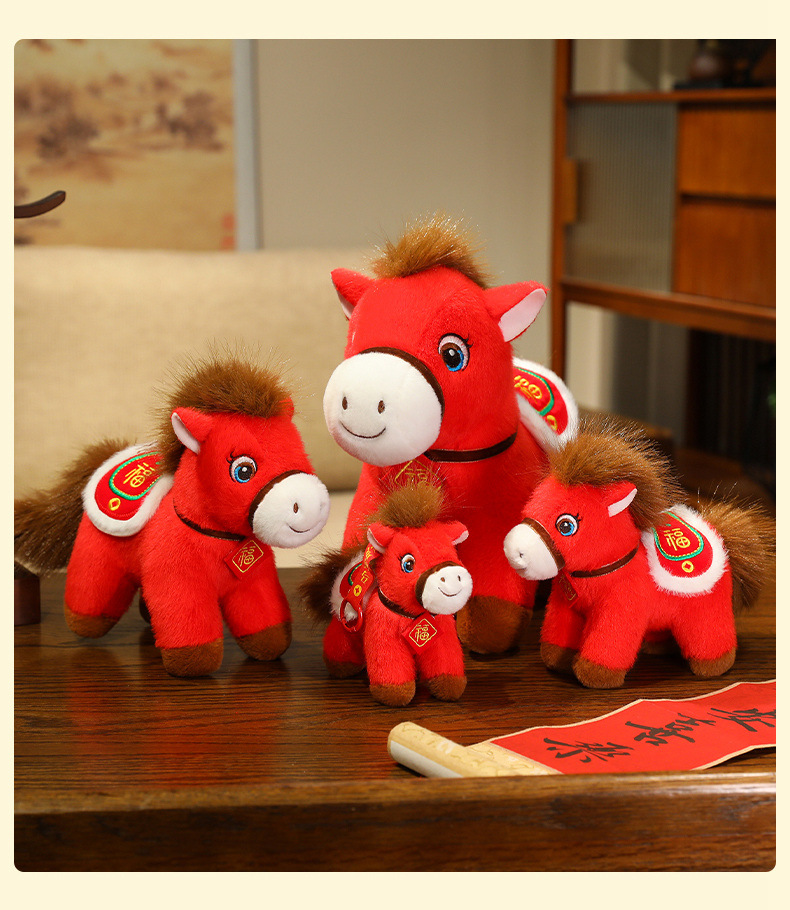 In 2026, Fulian Horse Year mascot plush toys, company annual meeting gifts, employee benefits, and business pendants will be given away pic 8