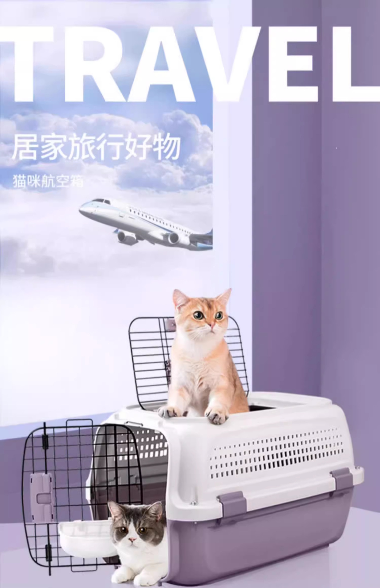 Pet aviation box, cat and dog consignment box, cat cage, portable for going out, car dog cage, cat bag, special for small dogs pic 10