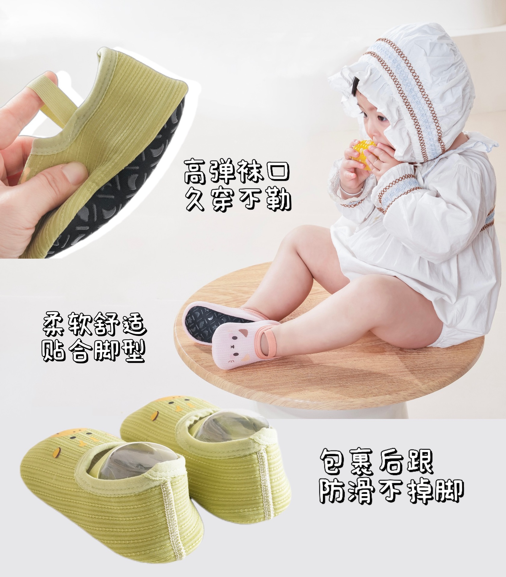 2025春季新款卡通儿童居家地板袜室内防滑隔凉柔软学步鞋婴童超萌详情3