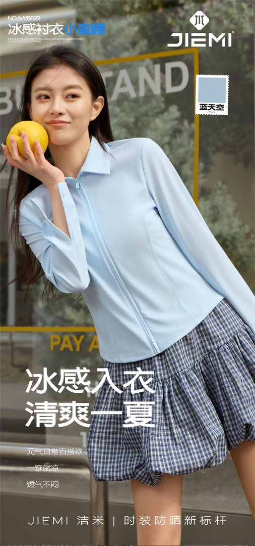 Counter quality lapel slimming sun-protective shirt, small waist sun-protective shirt, cool natural gauze sun-protective shirt, shoulder length 8022 pic 9