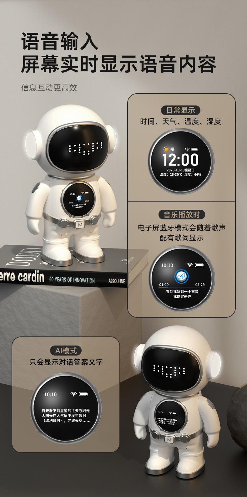 DeepSeek bean pack juguetes inteligentes ai conversación ai robot chat acompañante WIFI bluetooth speaker máquina de aprendizaje pic 10