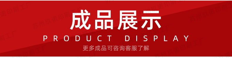 彩盒包装盒定制黑色项链天地盖礼品盒白卡瓦楞牛皮纸盒抽屉盒定做详情2