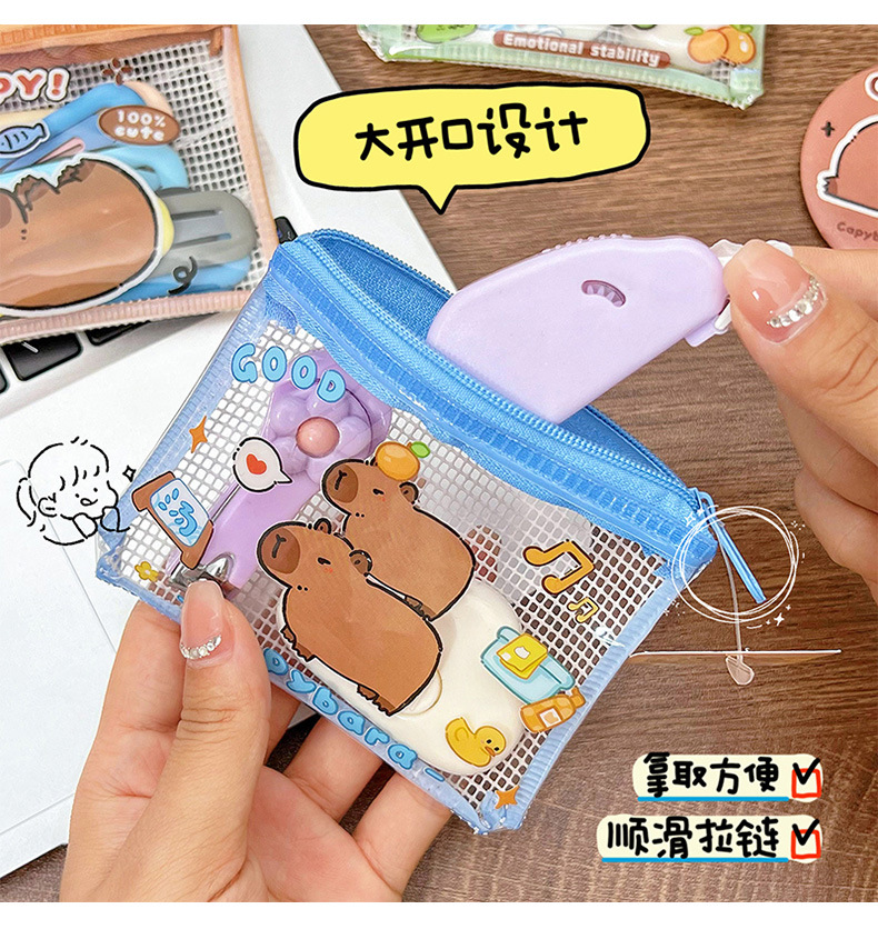 卡皮巴拉零钱包可爱PVC透明零钱袋卡通学生便携收纳袋水豚口红包详情10