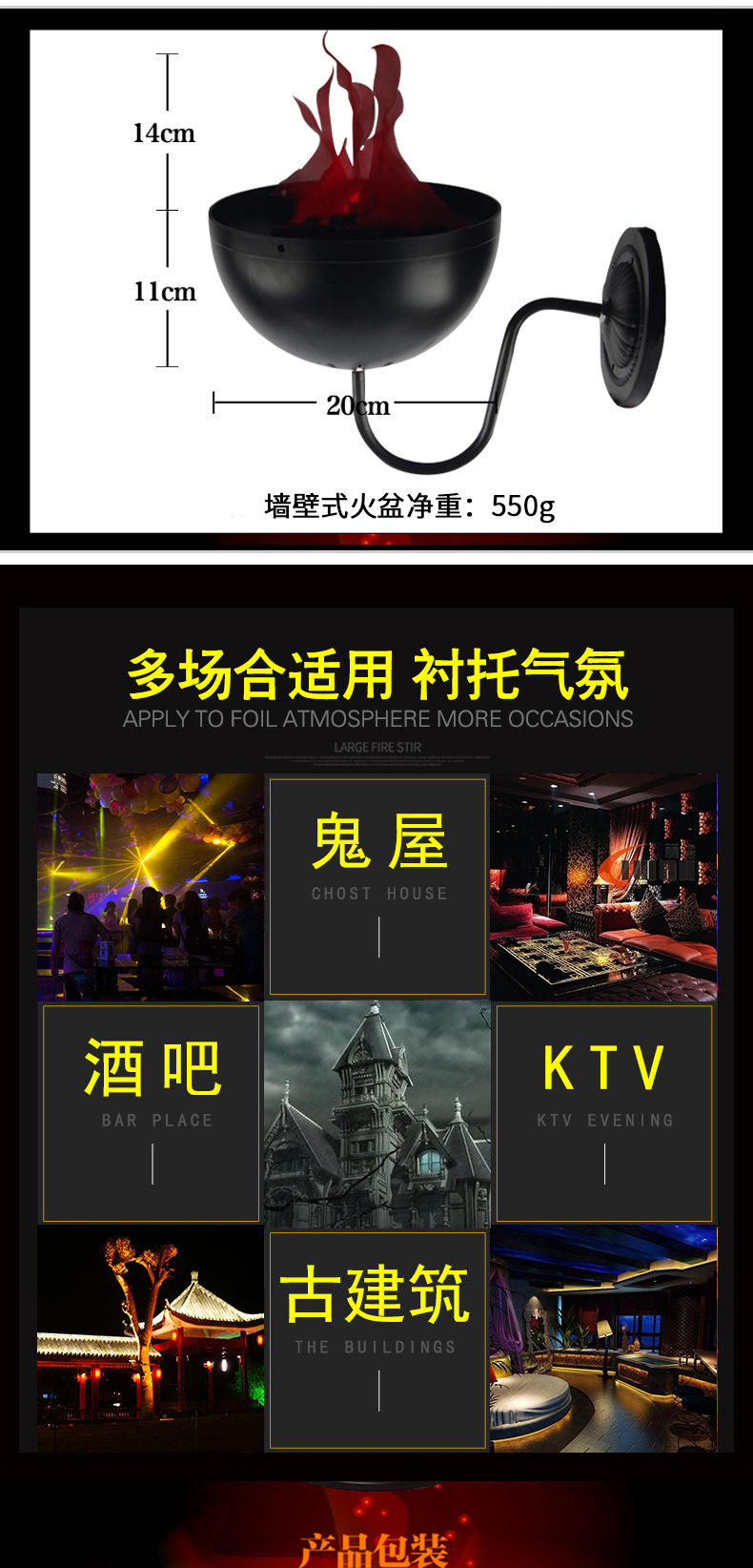 万圣节酒吧鬼屋装饰道具LED电子壁式挂式火盆仿真火焰灯装饰摆件详情4