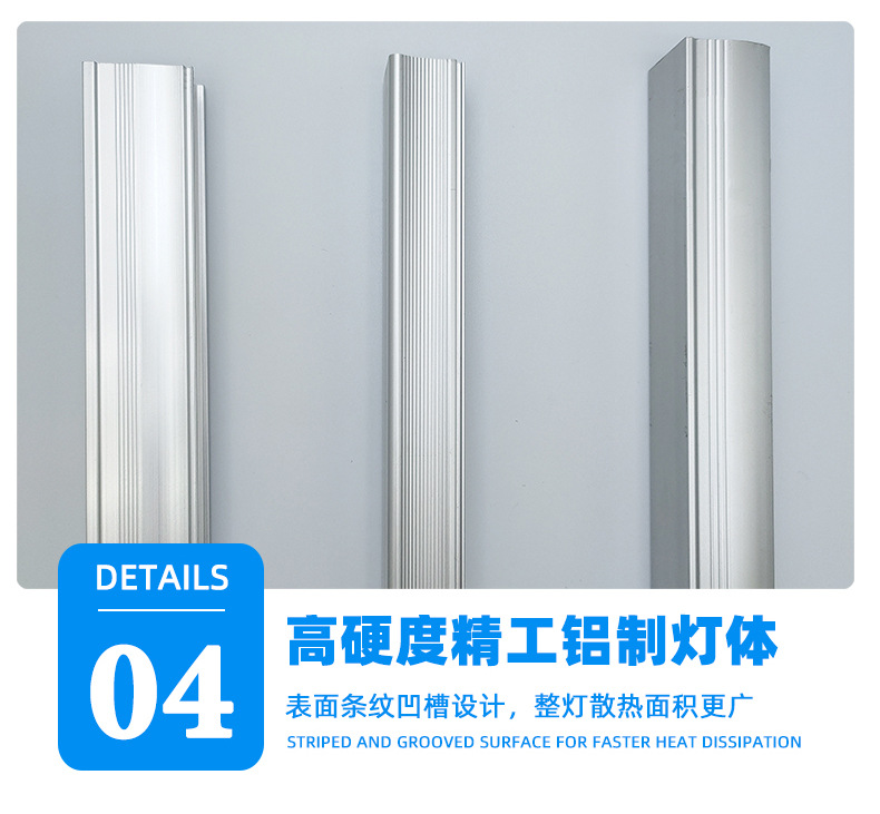 T8全光谱植物灯LED室内蔬菜育苗植物生长灯温室大棚多肉补光灯详情12