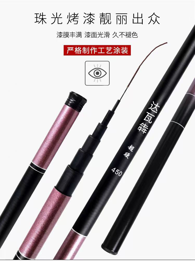 Fishing rods, stream rods, crucian carp rods, fishing rods, hand rods, fishing platforms, 28-tone crucian carp rods, wholesale fishing rods, one piece of fishing rod pic 12