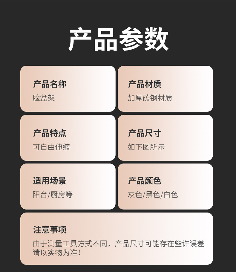 新款浴室洗脸盆收纳架下置物架卫生间整理空间悬挂盆架批发厨卫五金卫浴置物架详情14