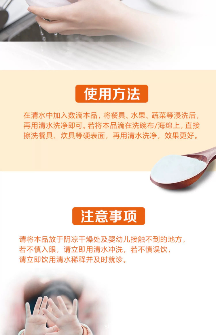 超能西柚洗洁精大瓶家用实惠去油污厨房餐具食品用洗碗液整箱批发详情8